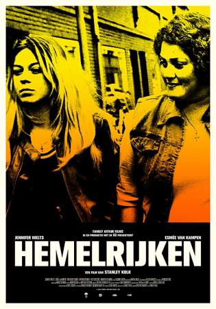 Райское место онлайн